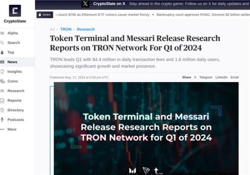 imtoken波场能量带宽,IMToken引领区块链生态新篇章