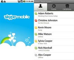 android skype,跨越时空的沟通利器