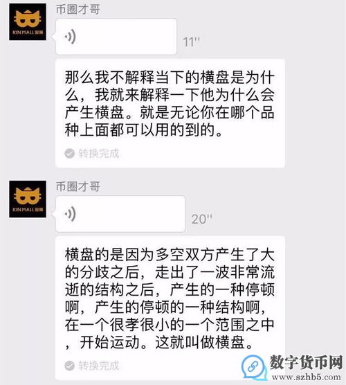 19年以太坊多少钱一枚,巅峰时刻一枚价值多少？