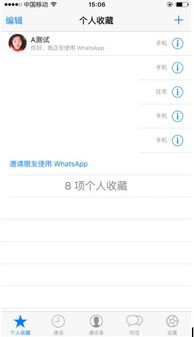 gb whatsapp apptown,探索这款热门应用的魅力与功能