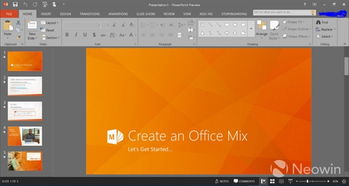 excel 2016 skype插件,Skype for Excel 2016插件功能概述