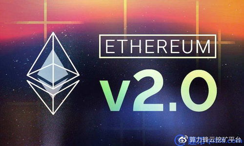 eth以太坊会被取代吗,能否避免被取代的挑战与机遇