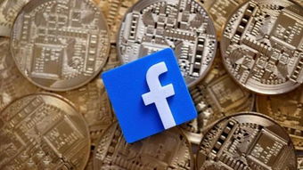 Facebook发布加密货币天秤币,全球金融新纪元的探索与挑战