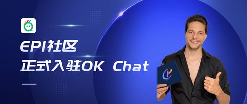 epi和以太坊,探索区块链技术的融合与创新