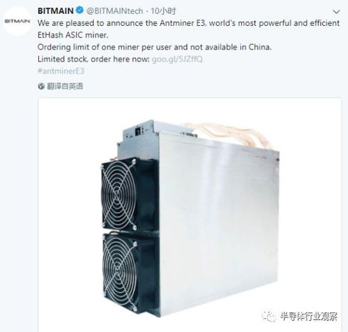 amd以太坊内核,深度解析高性能区块链技术