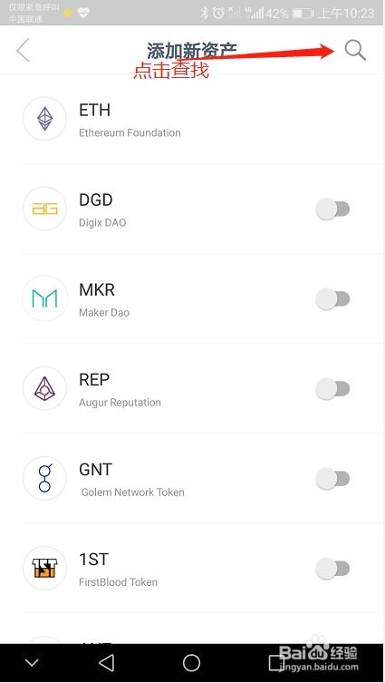 imtoken可以放什么币,解锁数字货币投资新选择
