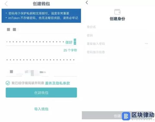 imtoken 2 btc主地址,从IMToken 2 BTC主地址探索数字货币安全与便捷管理之道