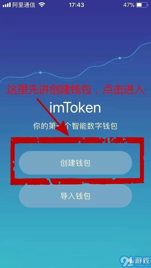 imtoken钱包怎么是英文,Exploring the English Interface of the IMToken Wallet