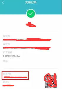 imtoken如果删了,支持多链资产与DApp浏览