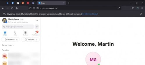 ht8666skype,揭秘新一代智能通讯技术