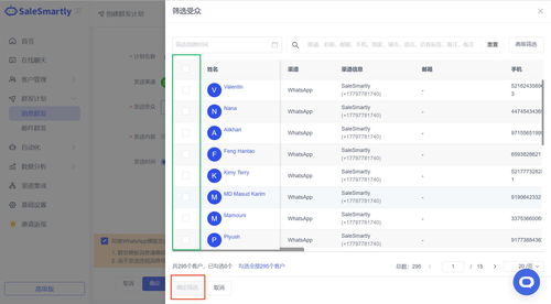 2020年whatsapp群人数上限,社交新纪元开启！