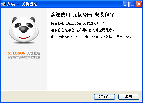 im 登录skype,轻松实现跨平台沟通新体验