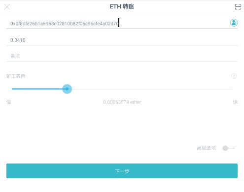 imtoken钱包操作指南,安全转账与收款全解析