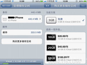 icloud备份whatsapp,如何利用iCloud备份WhatsApp聊天记录