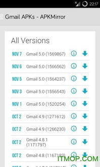 apk mirror whatsapp,安全便捷的替代下载途径