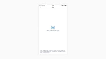 imtoken是否可以2个手机登录,安全便捷两不误