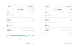 imtoken怎么用usdt兑换成btc,如何使用IMToken将USDT兑换成BTC
