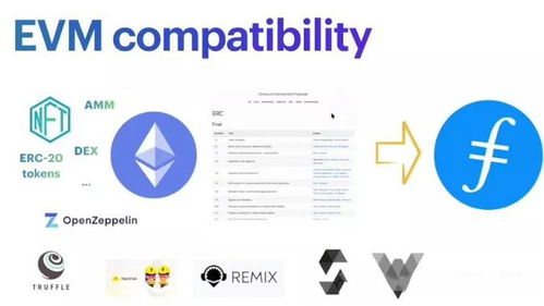 filecoin与以太坊社区,对比与发展趋势概述
