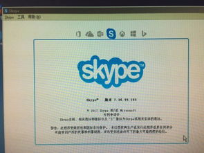 7.28版本skype,功能升级与用户体验优化概览