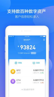 bitkeep钱包钱被转走了,巨额资产去向成谜”