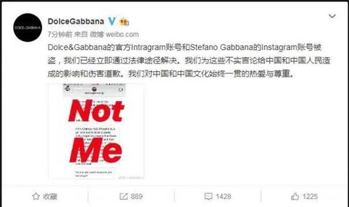 d g辱华whatsapp,社交平台上的文化冲突与法律后果”