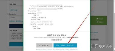imtoken钱包转错地址了怎么办,三步找回你的数字资产