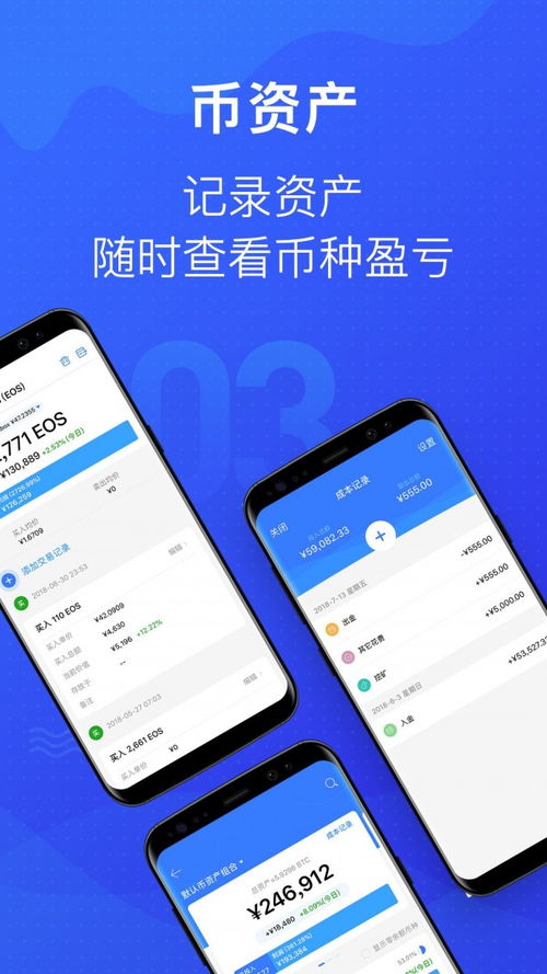 imtoken和mytoken区别,imToken与MyToken核心差异对比