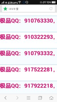 5字头香港号码申请whatsapp,5字头香港号码助力WhatsApp注册攻略