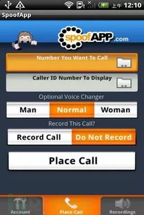 4.WhatsApp Sniffer,WhatsApp Sniffer功能与使用指南