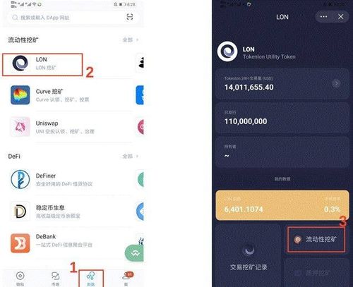 imtoken官网打不开了,揭秘原因及应对策略”