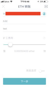 imtoken提币没有矿工费,imToken提币无矿工费解决方案及应对策略详解