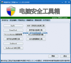 掌上网咖云电脑安卓版 