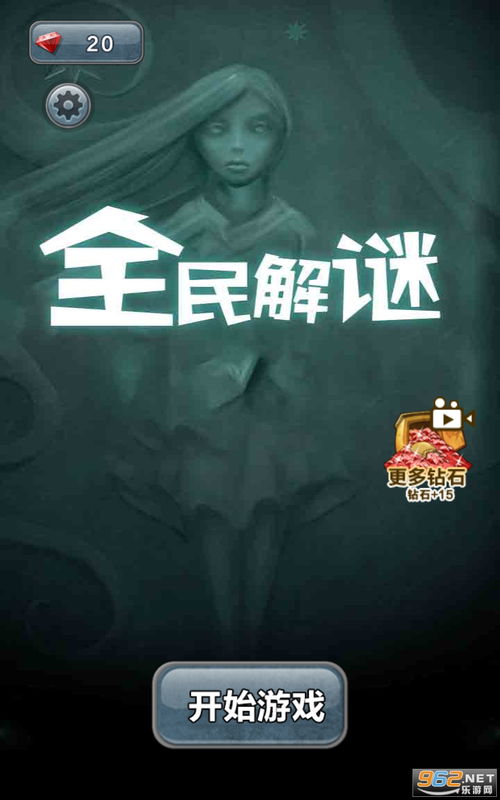 解谜游戏网站,探索智慧与乐趣的迷宫世界