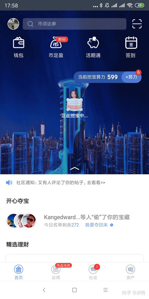 gxc公信宝是在以太坊上运行吗,以太坊生态中的去中心化数据交易平台概览