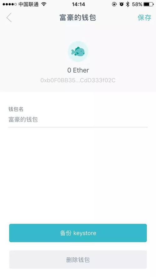 imtoken更新后怎么登录,imToken钱包更新后登录步骤详解与操作指南