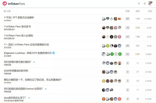 imtoken2019,引领加密货币钱包新潮流的里程碑之作