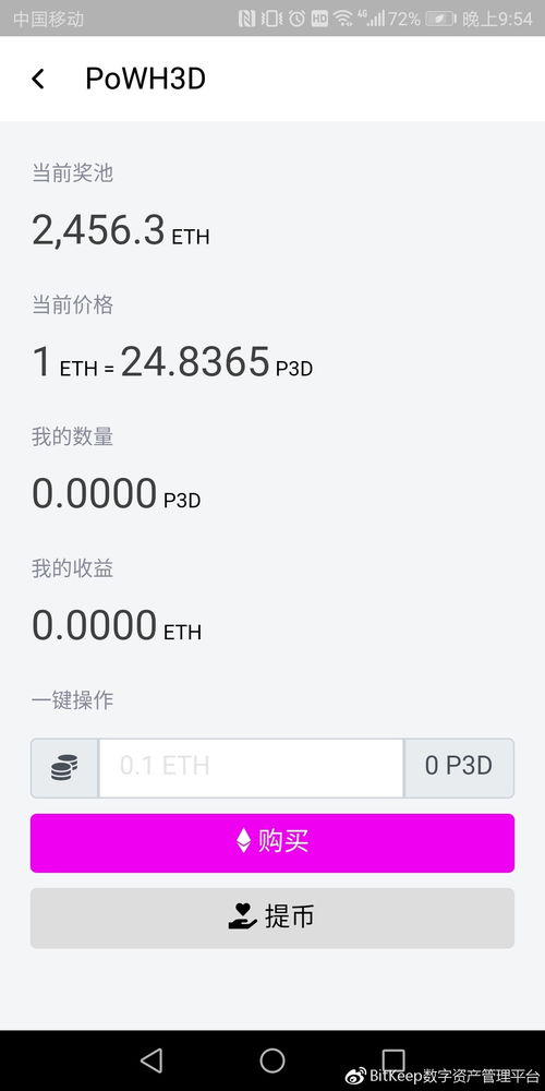 bitkeep钱包助记词怎么导入,一键导入指南