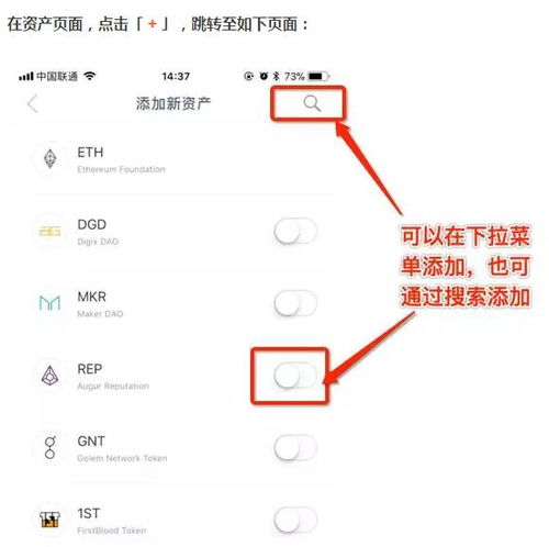 imtoken下载步骤,一站式数字钱包下载与使用指南