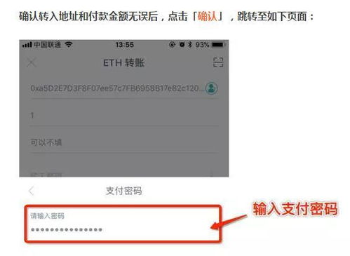 imtoken钱包下载 本地