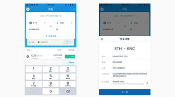 imtoken的功能,安全便捷的区块链资产管理利器