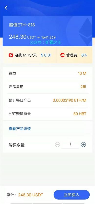2.0以太坊选什么显卡