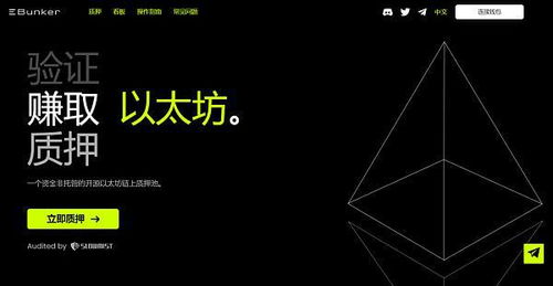 2023年以太坊,技术革新、市场动态与未来展望