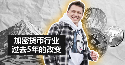 binaryx加密货币,创新技术引领数字货币新篇章