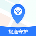探鹿守护 
