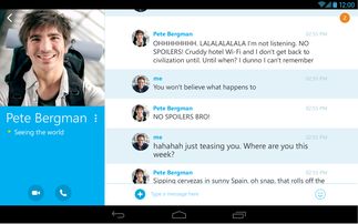 cc4skype