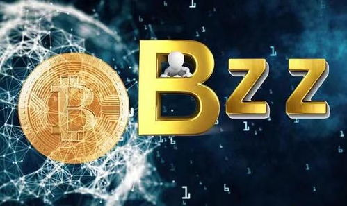 bzz 以太坊,引领区块链新纪元的创新力量