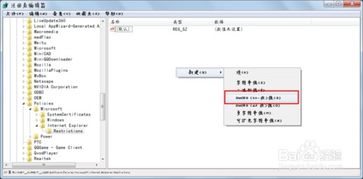 ie被限制skype不能登录