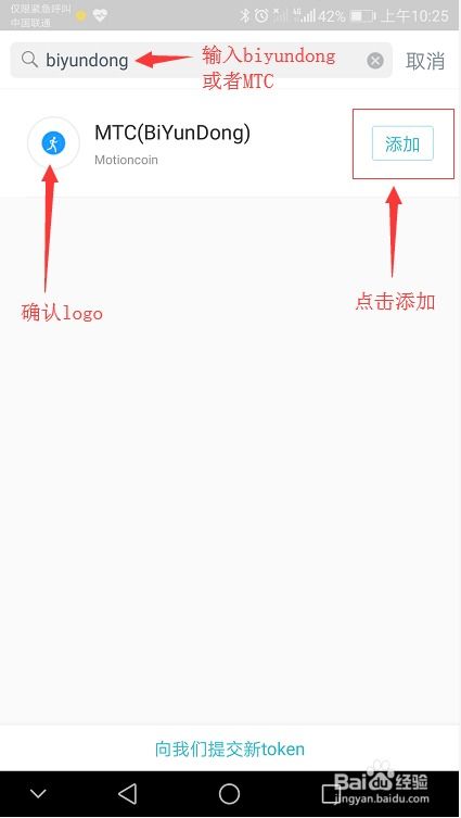 imtoken里面怎么充值,imToken充值指南