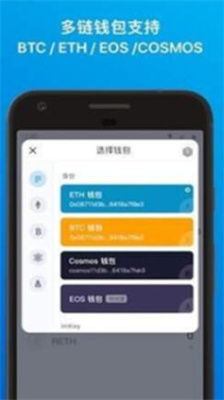 imtoken钱包苹果版下载,imtoken钱包苹果版下载攻略