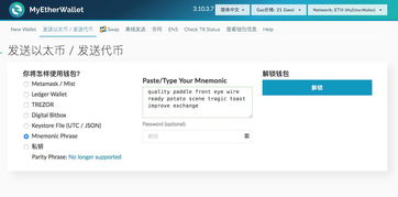 imtoken玩法,IMToken玩转数字货币投资攻略